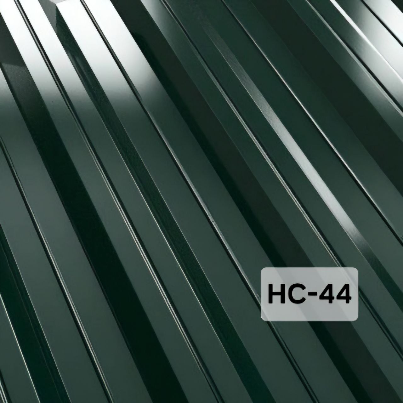 Профилированный лист НС-44